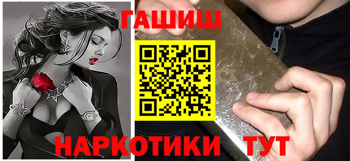 Гашиш ice o lator Муравленко