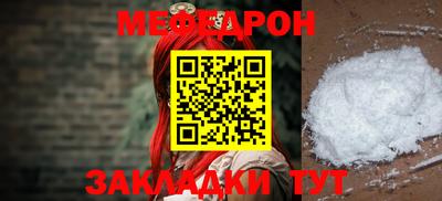 метамфетамин Тулун
