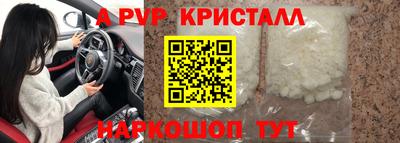 метамфетамин Тулун