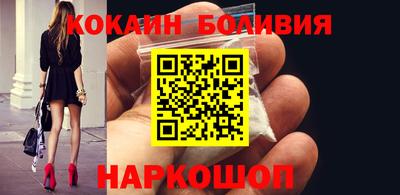 кокаин премиум Тула