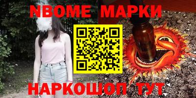 метамфетамин Тулун