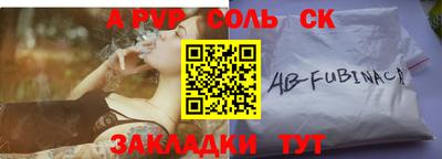 метамфетамин Тулун