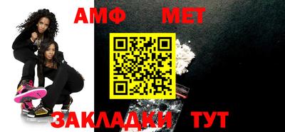 мет Туймазы