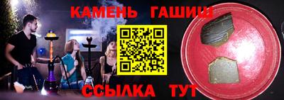 метамфетамин Тулун