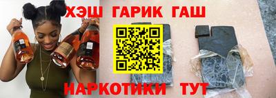 метамфетамин Тулун