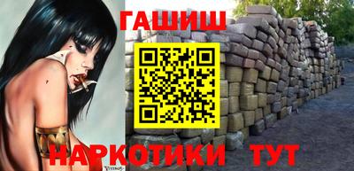 метамфетамин Тулун