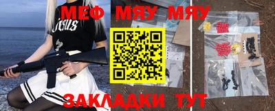 метамфетамин Тулун