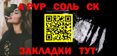 кокаин премиум Тула