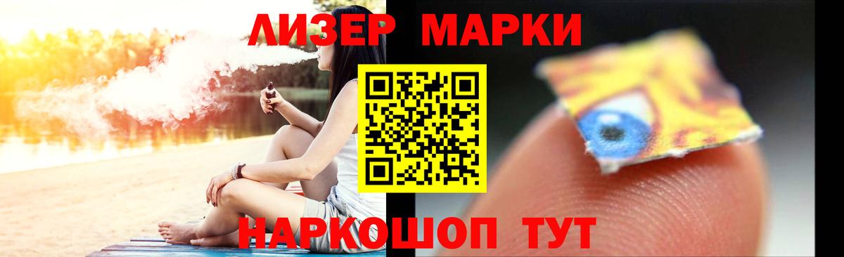 Муравленко  ЛСД экстази ecstasy  Вход с VPN  ЛСД экстази  LSD-25 экстази ecstasy 