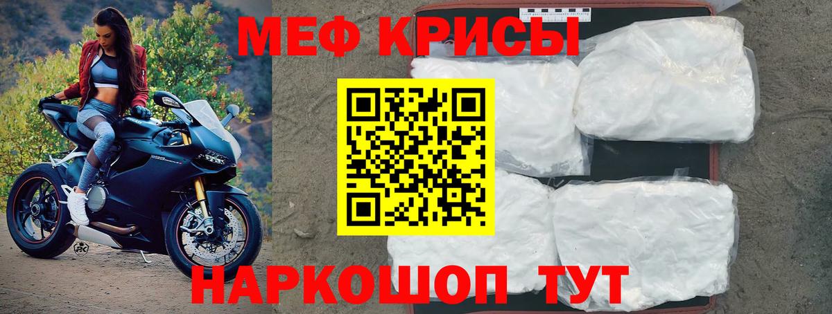 МЯУ-МЯУ 4 MMC  МЕФ  Муравленко  Вход с VPN  МЯУ-МЯУ мяу мяу 