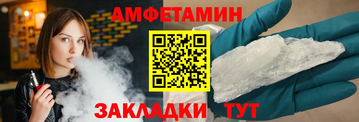 Метамфетамин  Вход с VPN  Муравленко  МЕТАМФЕТАМИН Декстрометамфетамин 99.9% 