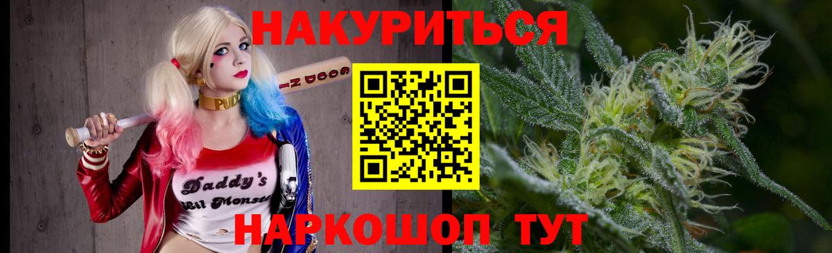 МАРИХУАНА тримм  Шишки марихуана сатива  Марихуана конопля  Вход с VPN  Муравленко 