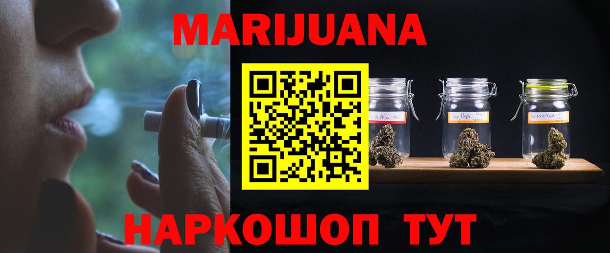 МАРИХУАНА ГИДРОПОН Муравленко